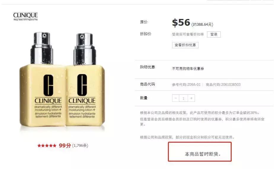 倩碧小黄油无油款叫不叫清爽型,倩碧小黄油有几种