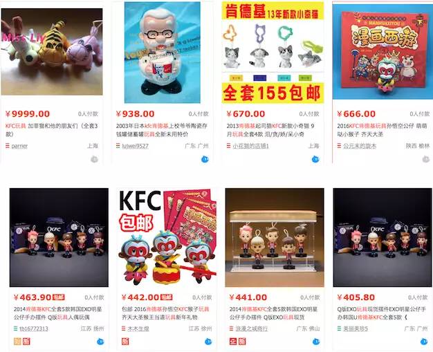 90后的那些小玩具,80后的麦当劳玩具