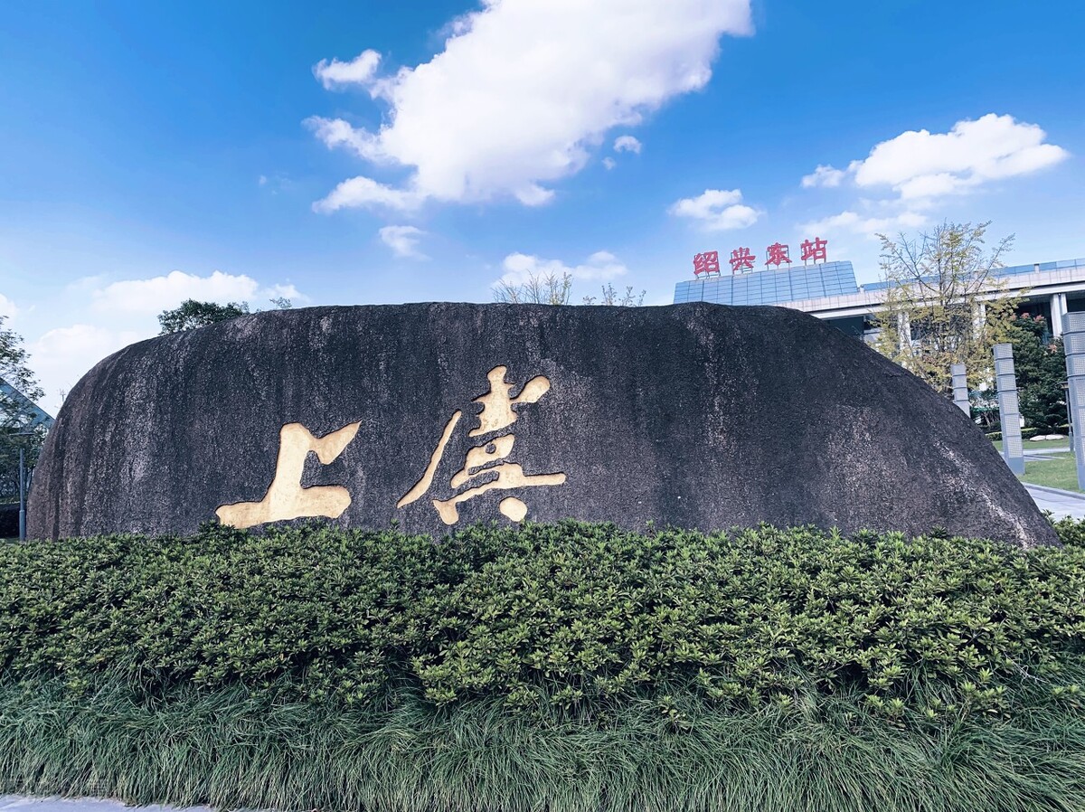 高铁积分兑换的车票可以退吗,高铁车票怎么退