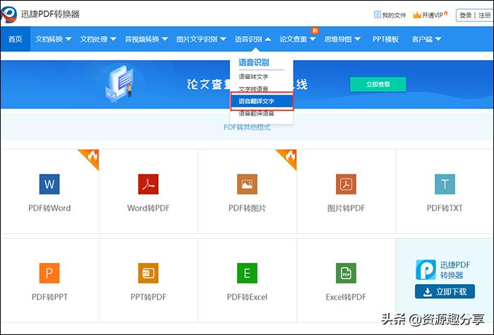怎么把日语翻译成中文网站,中文翻译日文转换器软件