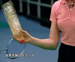 没球打的动图,打球不要空挥拍