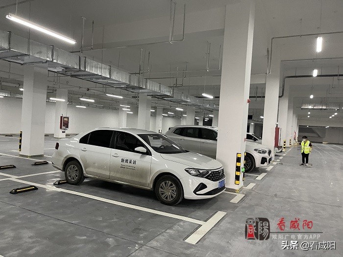 幸福来了！9月30日咸阳湖地下停车场首批开放近千车位