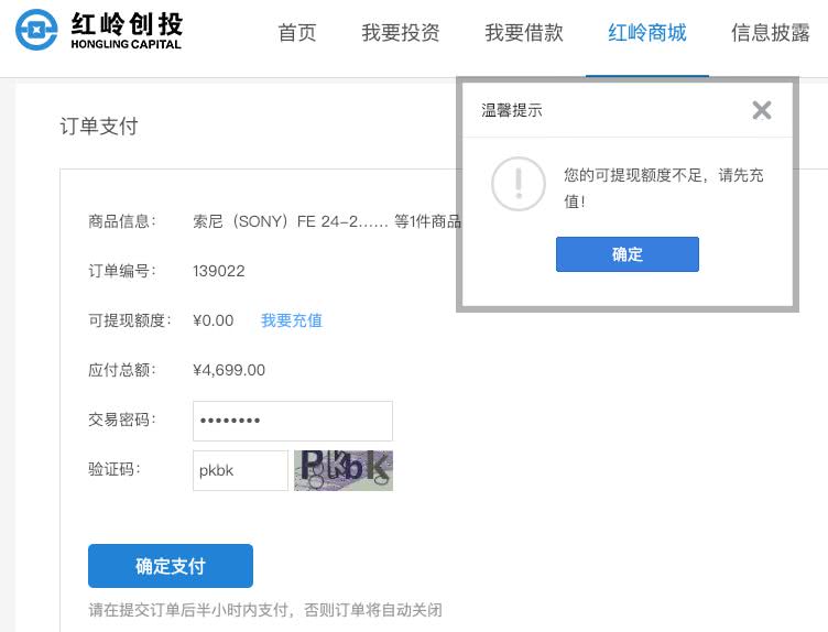 消费分期业务有哪些平台,消费分期金融平台