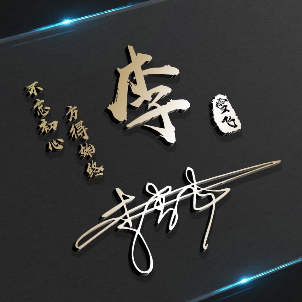 你的微信头像该换了32款签名头像,好看的微信头像带文字2023最新款