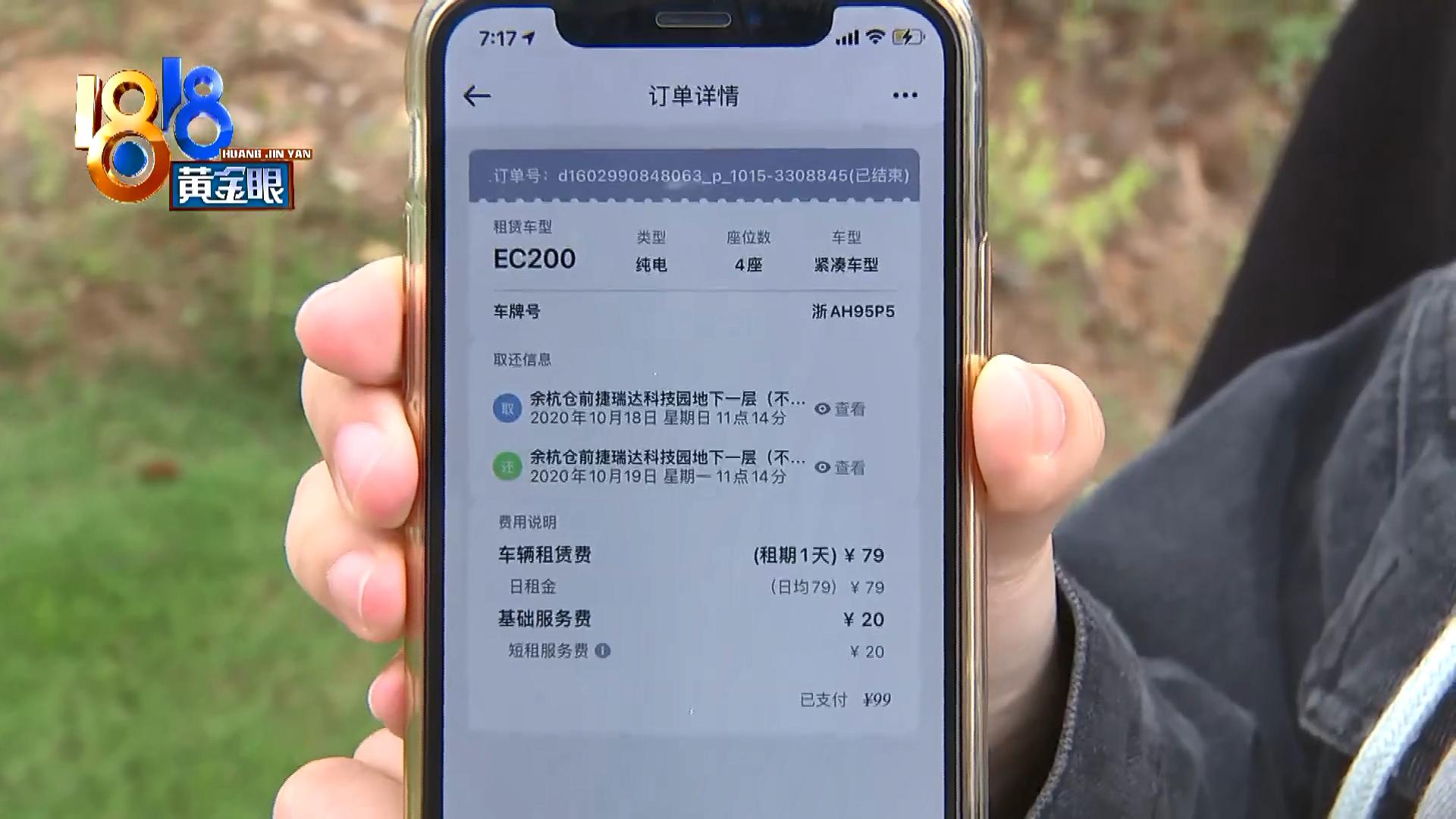 女大学生骑车外出,女大学生摩旅被撞