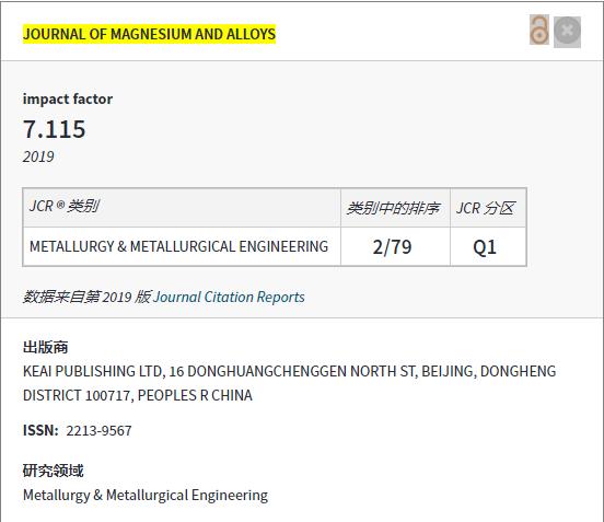 影响因子逐年上涨的杂志,2020影响因子领域顶尖期刊
