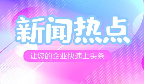 软文推广软文营销,软文营销对公司有什么好处