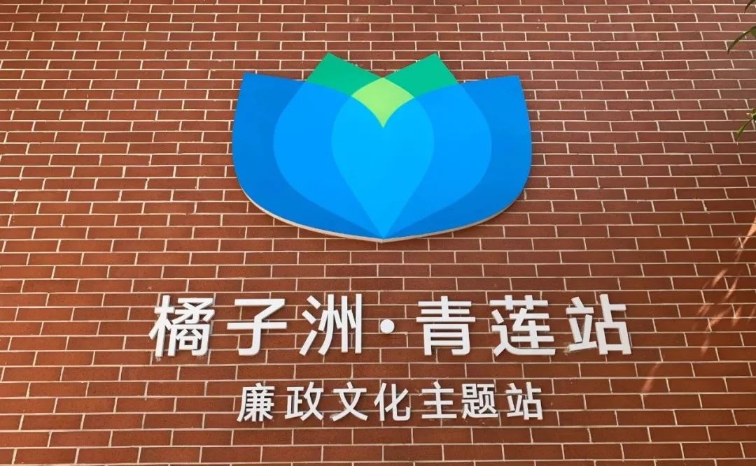 享受这个城市的美好,感受长沙这座不夜城