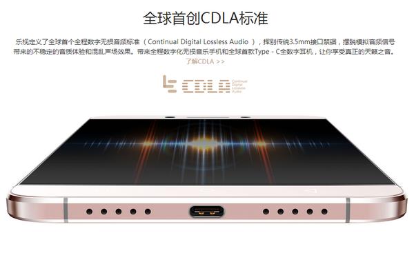 手机3.5耳机孔跟充电孔哪个音质好,手机还需要保留3.5毫米耳机接口