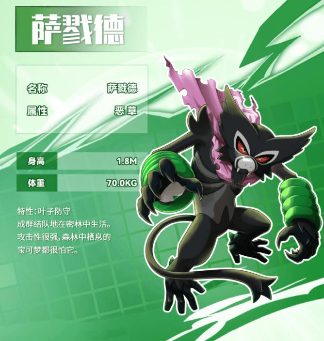 皮卡丘新皮肤上线,皮卡丘值得入手吗