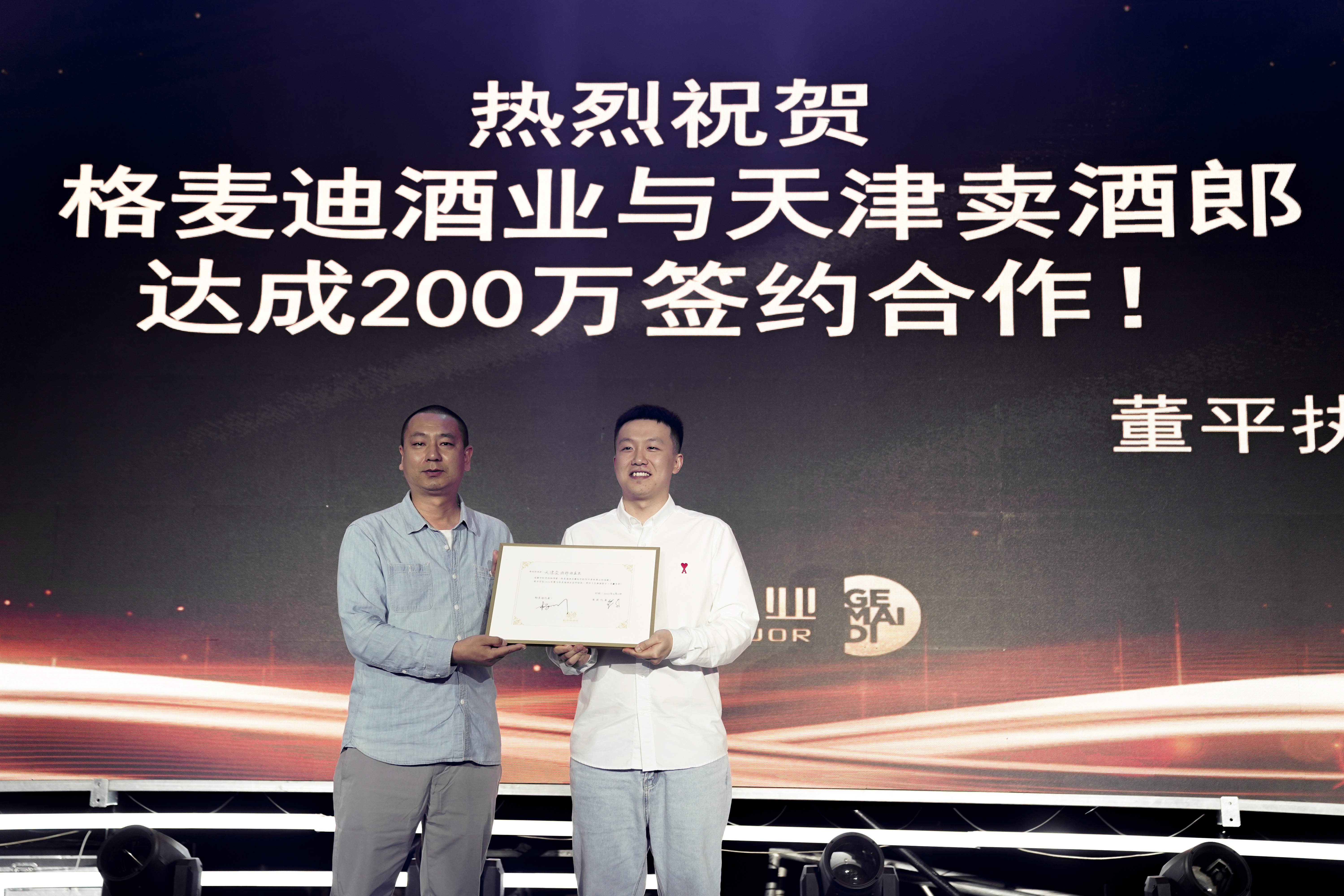 格麦迪直播,麦迪格2019