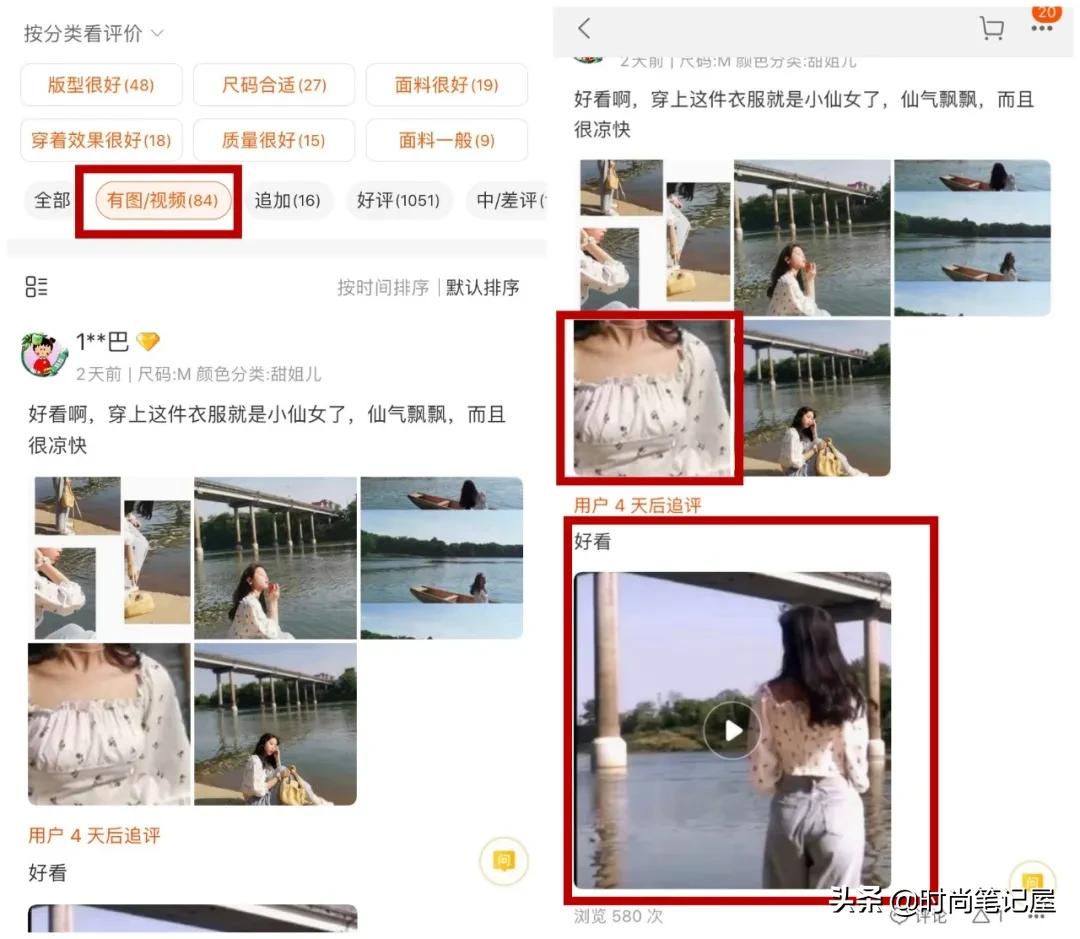 购物避雷技巧 (网上购物打款避雷)