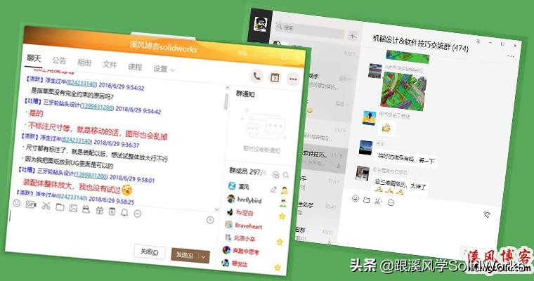 SOLIDWORKS学习方法,solidworks溪风教学靠谱吗