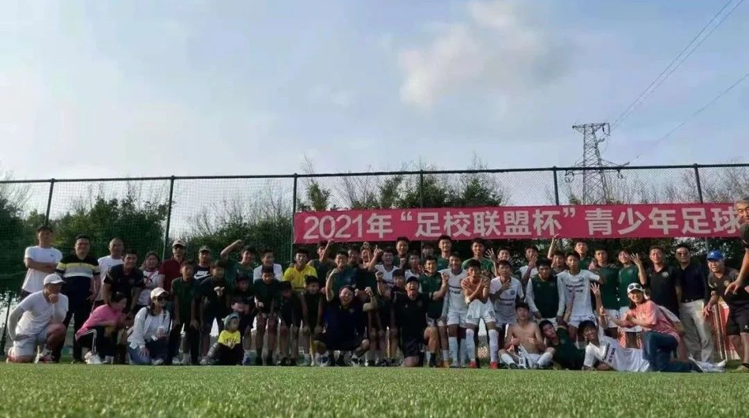 浙江队u21比赛,浙江省足球u16比赛