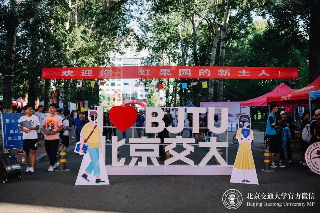 等你！交大气味图书馆，今日“开放”