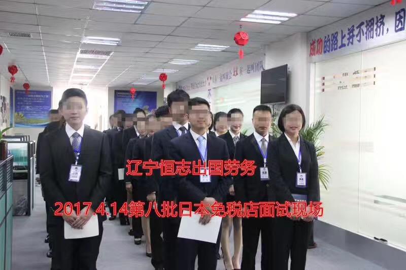 日本的免税店工作累吗,日本机场免税店工作日常