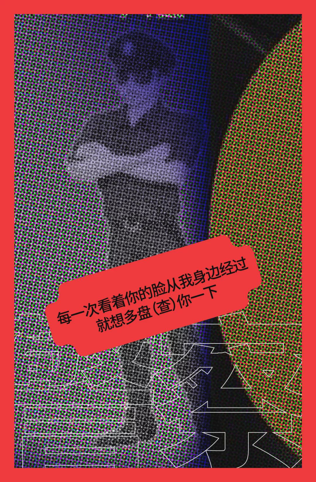 如何去夸奖钢铁直男,论钢铁直女是怎么夸奖别人的