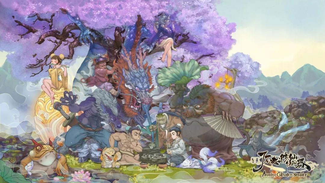 这些人是怎么把60万字的修仙游戏翻译成英文的