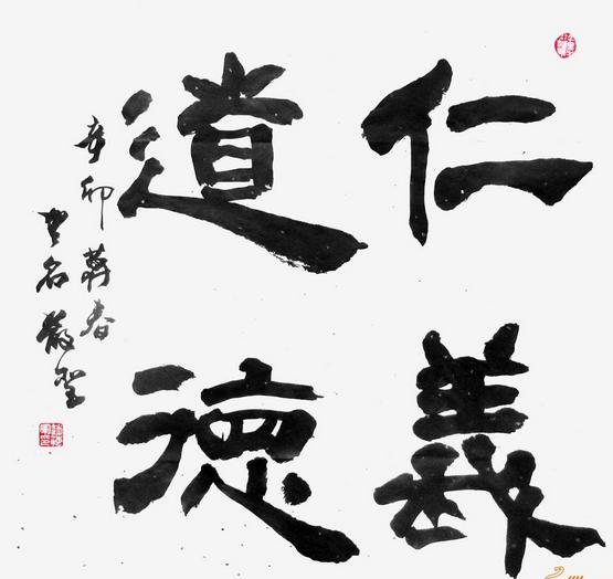 先秦时礼的内涵,论先秦礼治思想的演变过程