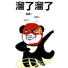 海底捞老鼠门事件全过程,海底捞吃出老鼠事件