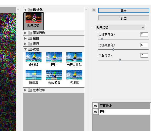 ps制作非常透明的橙色水晶字教程,ps制作炫彩透明玻璃字教程