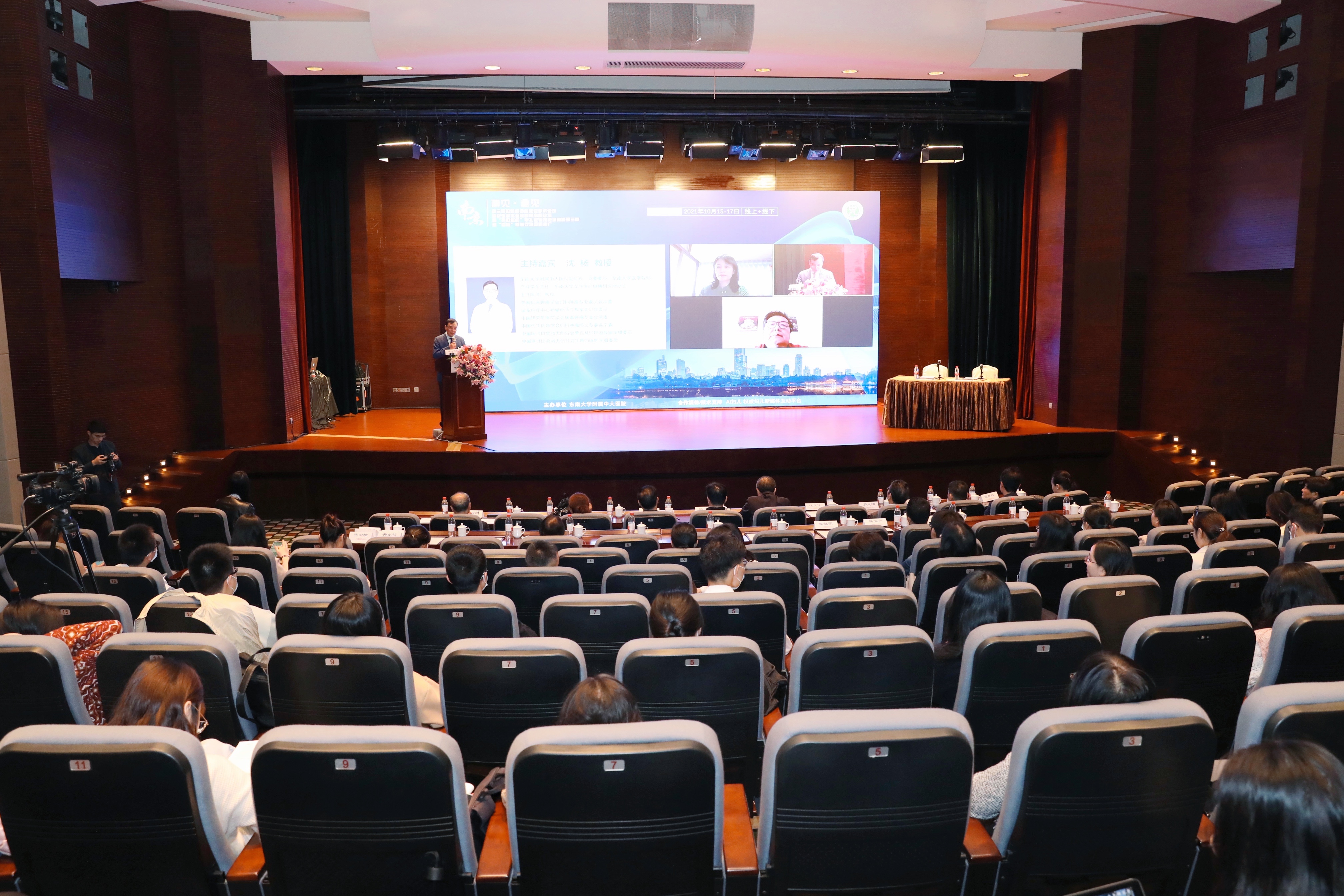 妇科微创高峰论坛开幕式,第九届全国妇科微创高端论坛