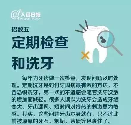 10岁男孩靠假牙吃饭！家长误信：乳牙坏了不用治，换了恒牙就好了