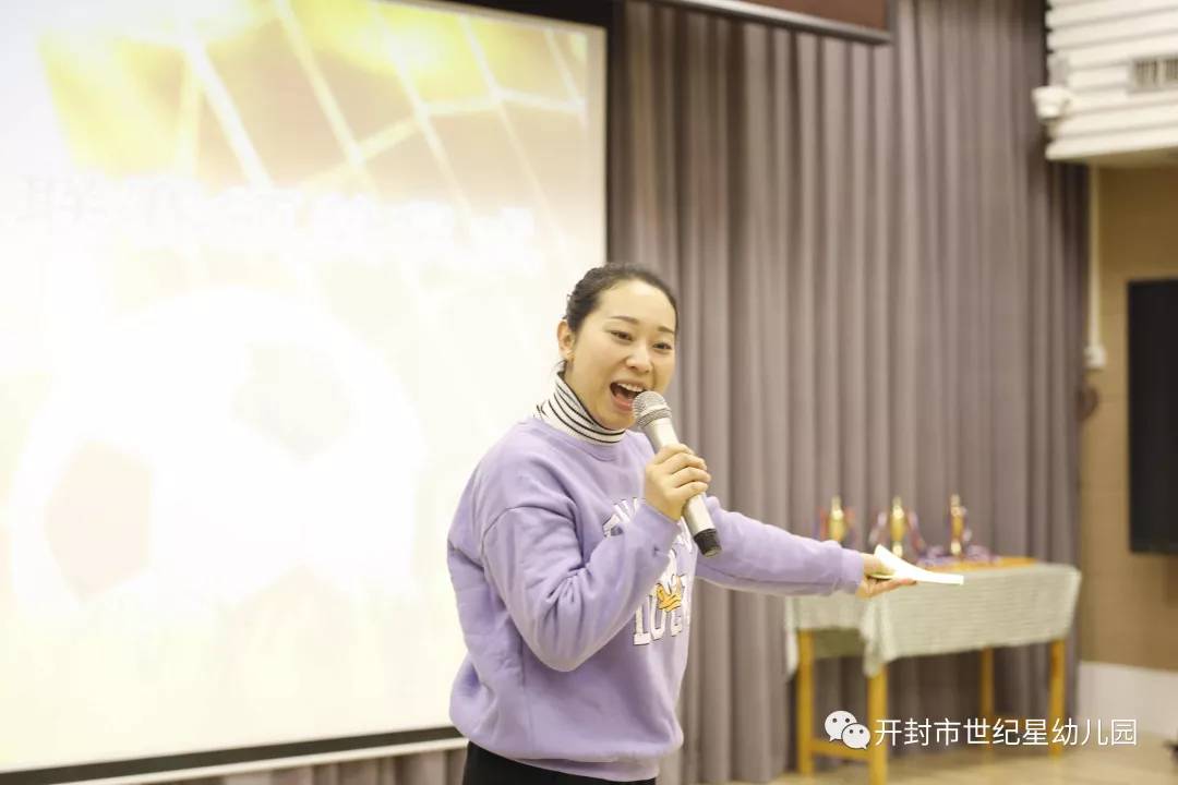 幼儿园足球运动会,幼儿园足球运动展示