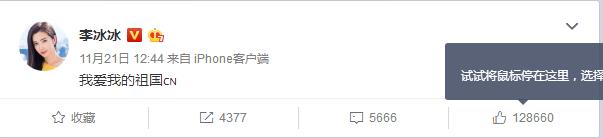 dg辱华事件是什么情况,dg辱华事件后期影响