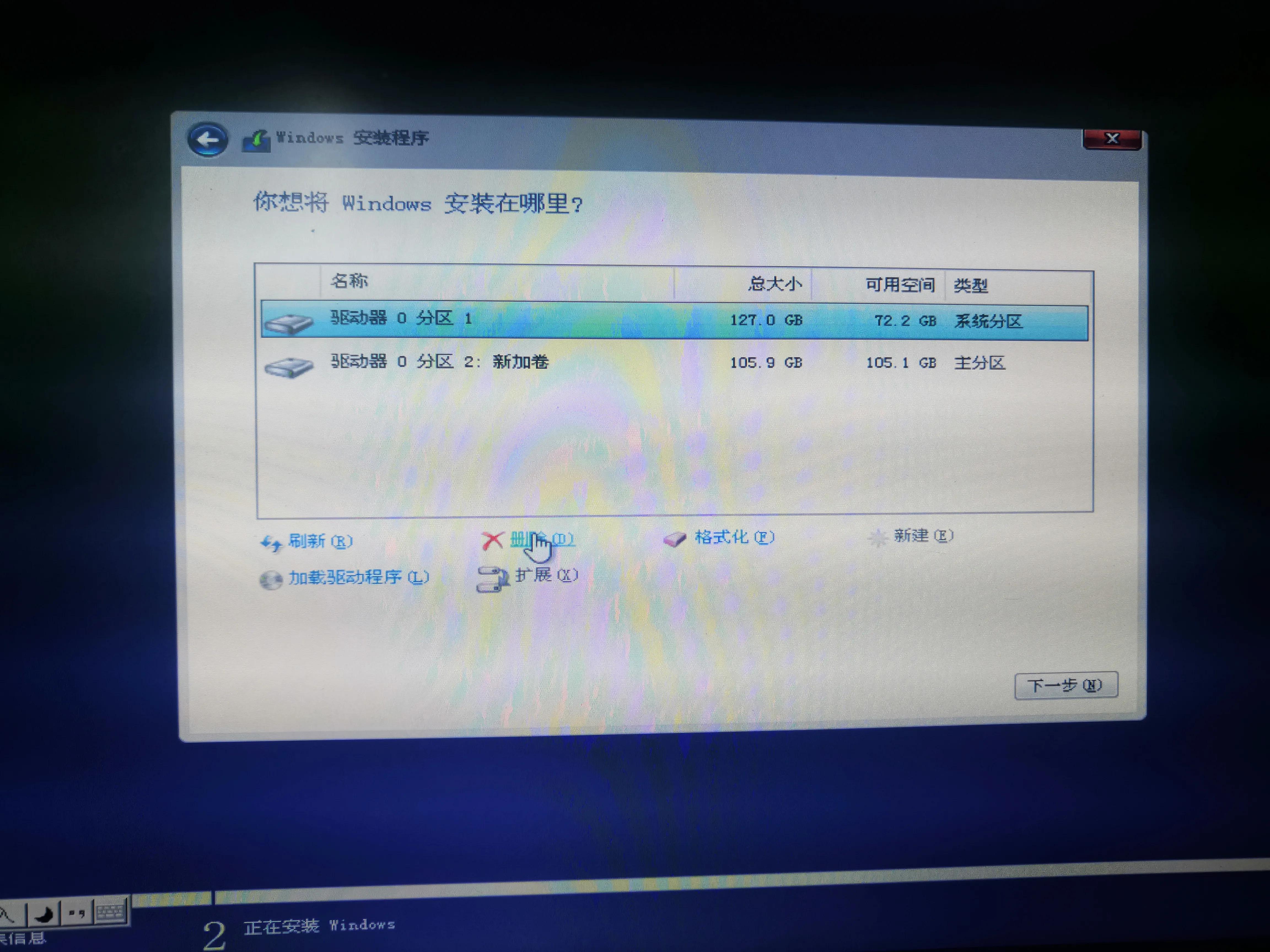 windows11解除u盘禁用,windows11解除ie限制