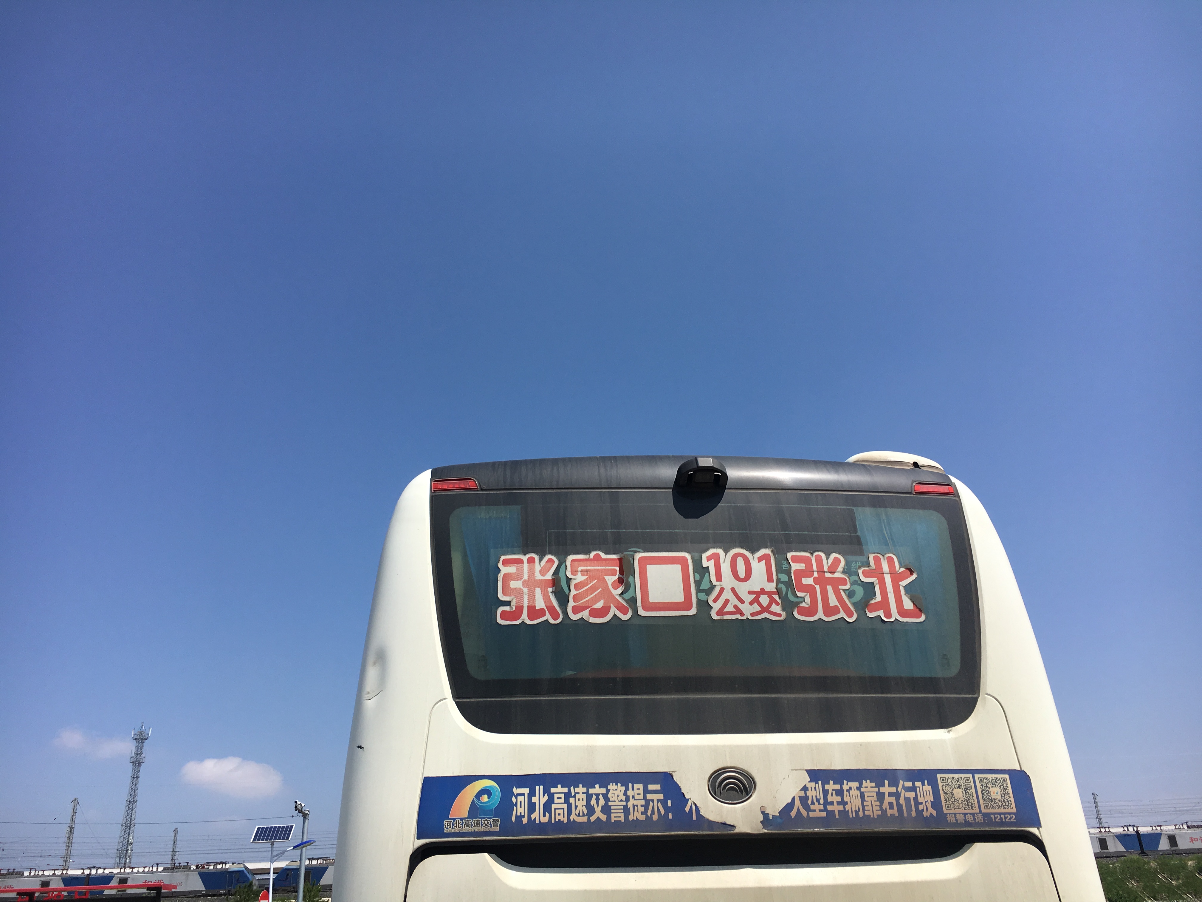 张北草原天路和野狐岭哪个好玩,火车去张北的攻略