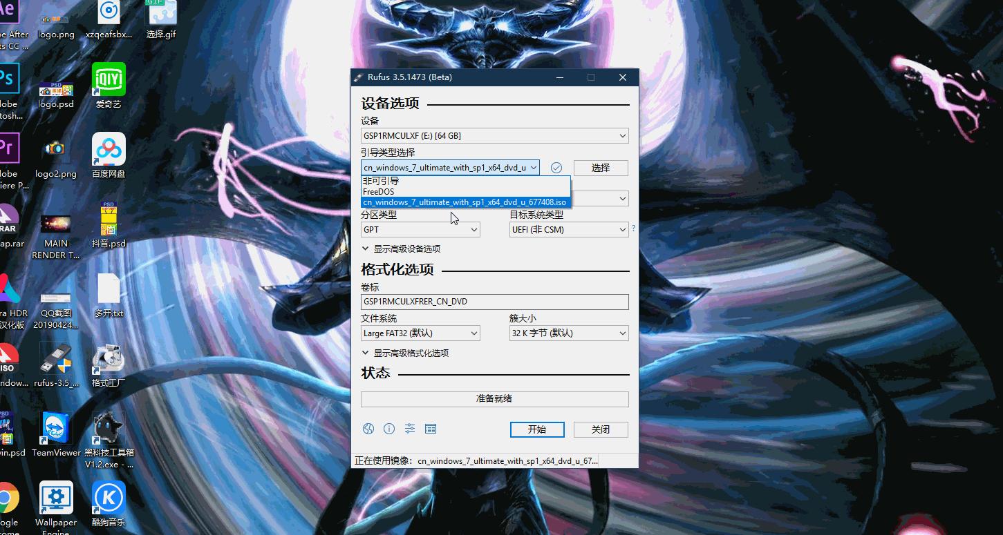 小白在家怎么给电脑重装系统,电脑重装系统如何只做系统盘