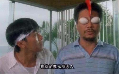 他是少林足球队主帅，也是空手道克星“魔鬼筋肉人”