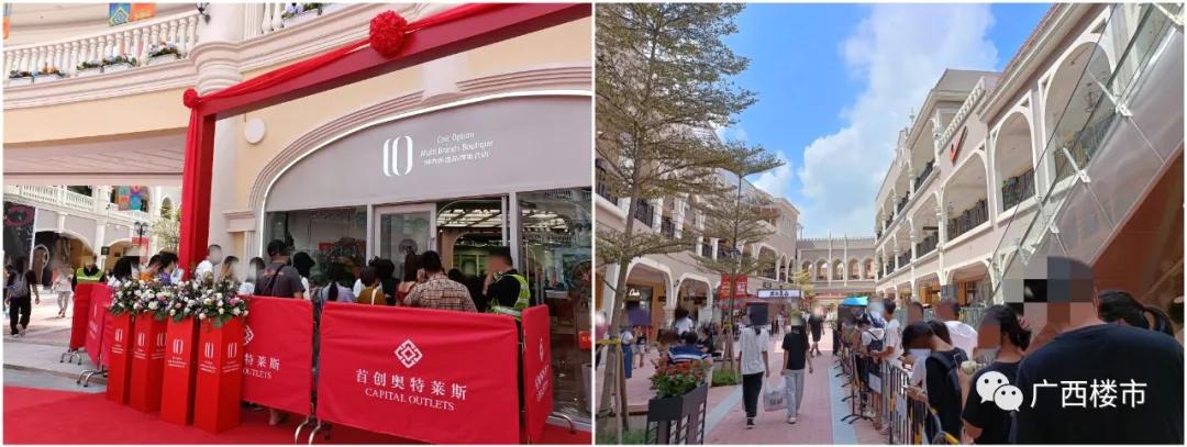 首创奥特莱斯南宁开业活动,南宁首创奥莱营业时间