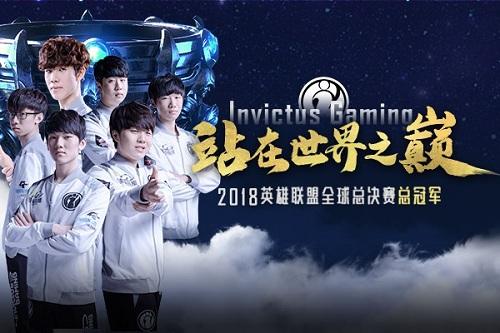 熊猫直播在庆祝王思聪战队夺冠,龙珠直播却因“涉黄”被封停整改