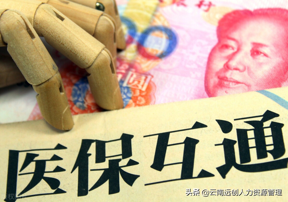 吉林省医保异地就医如何异地报销,湖南医保异地就医如何异地报销