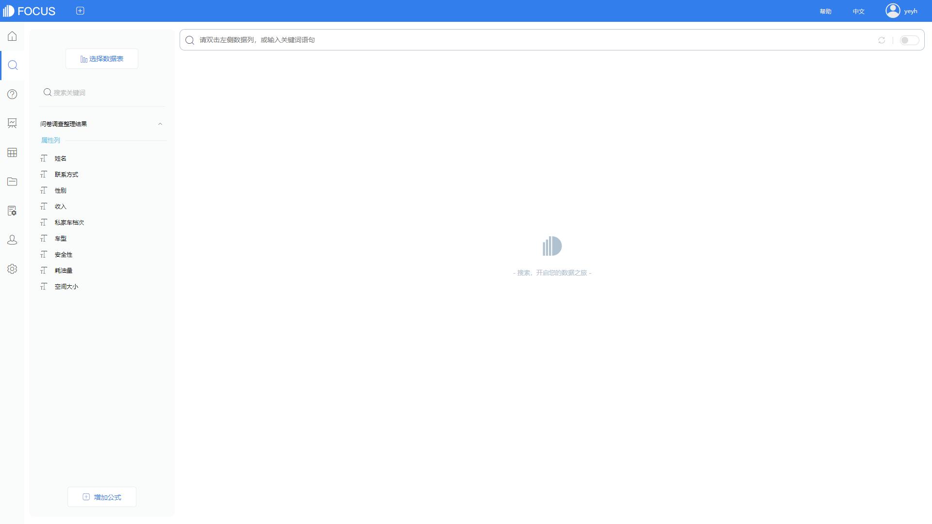 怎么智能做市场调查问卷图,智能产品市场调研报告ppt