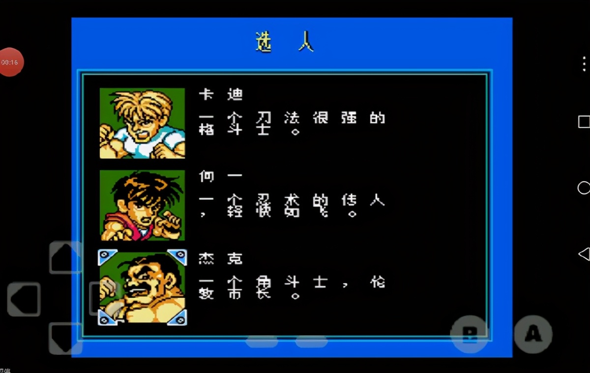 街机游戏十大经典版本游戏推荐,街机游戏最好玩的三个版本游戏