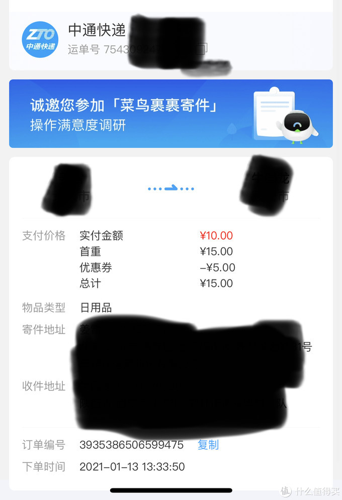 闲鱼避坑指南血泪经验,闲鱼新手必备十大坑攻略