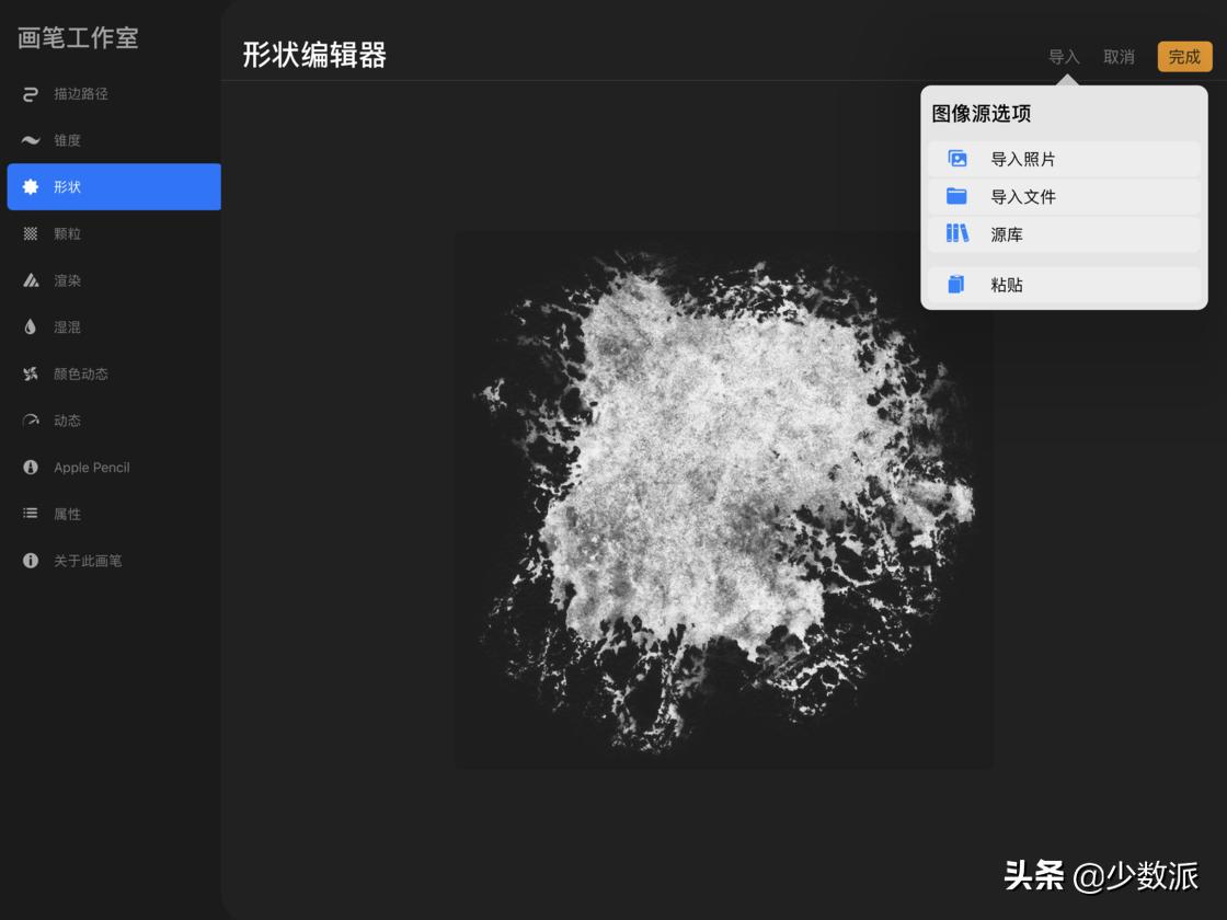 ipad软件procreate怎么使用,ipad如何下载画图软件procreate