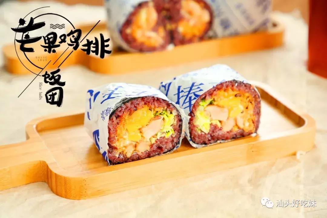 爱马仕网红饭团,红遍大街小巷的网红饭团好吃不贵