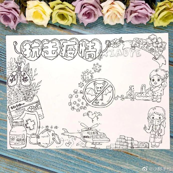 假期手抄报简单又漂亮可爱的图案,又好画又漂亮的手抄报