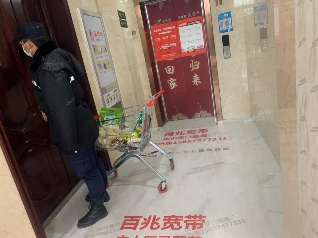 碧桂园物业抗疫情,疫情期间碧桂园物业管家