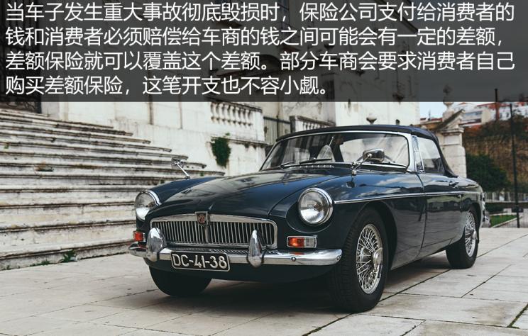 按揭车没还清出了事故,按揭车出了事故对方全责怎么办