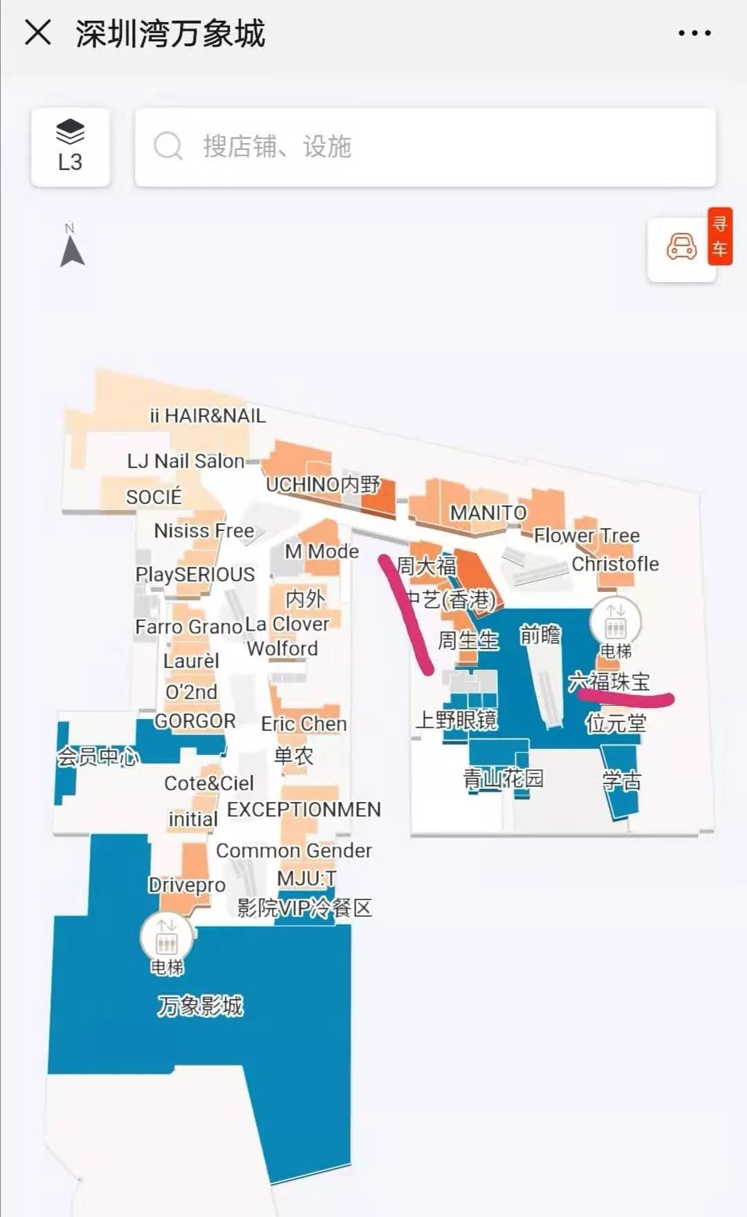深圳湾万象城开业了吗,深圳湾万象城店铺开业