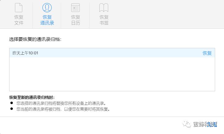 icloud删除的书签怎么恢复,在icloud上删除的照片还可以恢复吗