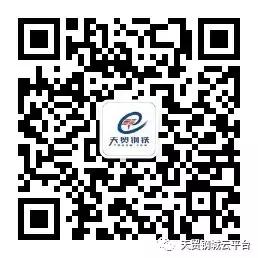 2019中国（浏阳）产业链互联网论坛成功举办