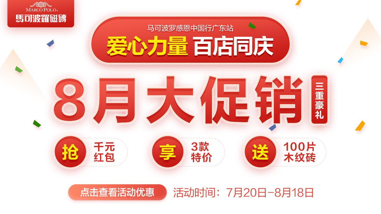 浪漫之城珠海,浪漫之城中国珠海2004