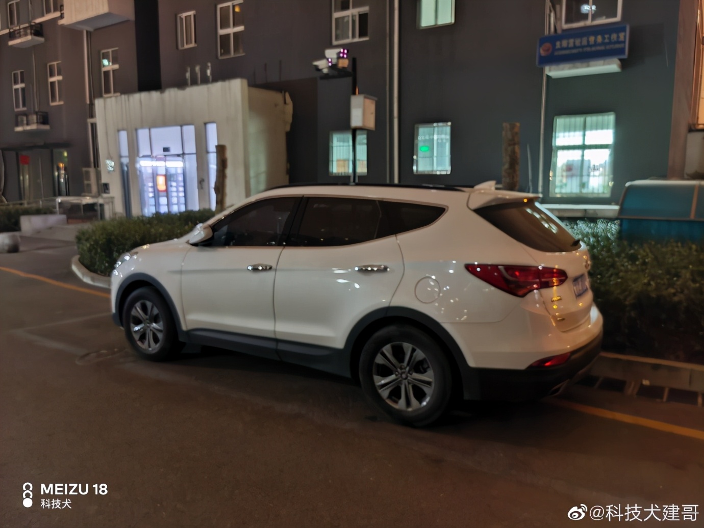 为什么魅族18要称之为小屏旗舰,魅族18spro拍照深度评测