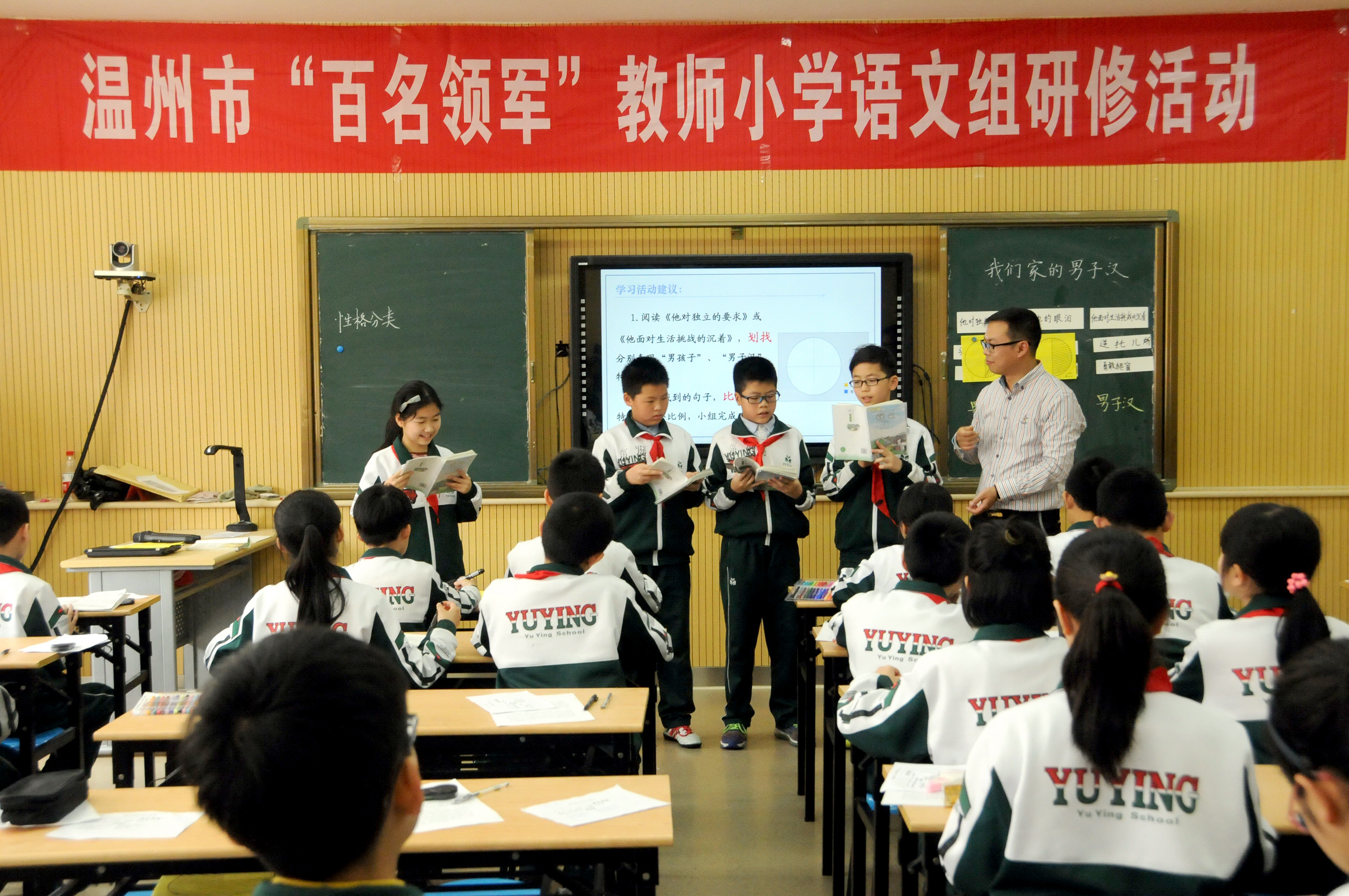 快来了解一下这节课程的独特之处,本校特色课程发展之路是什么